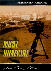 Must nimekiri