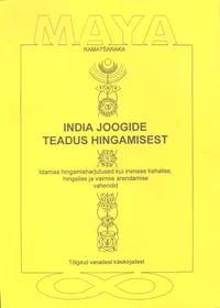 India joogide teadus hingamisest