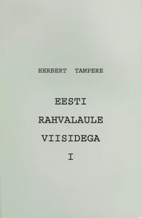 Eesti rahvalaule viisidega