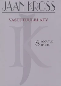 Vastutuulelaev