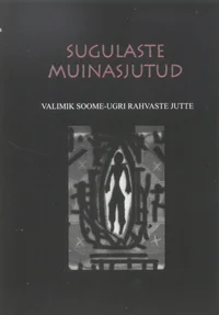 Sugulaste muinasjutud
