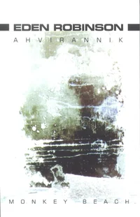 Ahvirannik