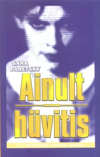 Ainult hüvitis
