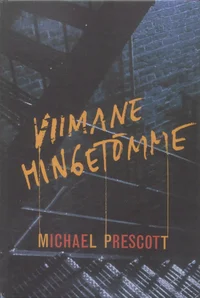 Viimane hingetõmme