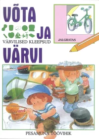 Võta ja värvi