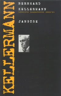 Jangtse