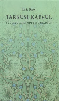 Tarkuse kaevul