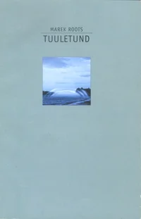 Tuuletund