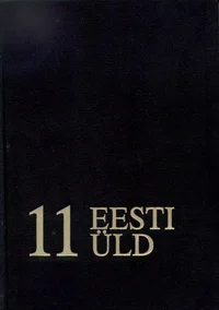 Eesti Entsüklopeedia. Eesti üld