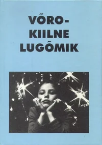 Võrokiilne lugõmik