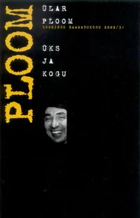 Üks ja kogu
