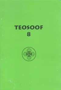 Teosoof