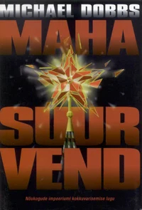 Maha suur vend