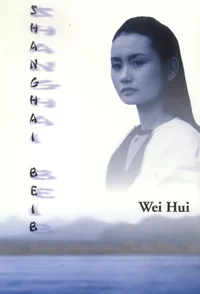 Shanghai beib