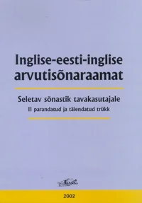 Inglise-eesti-inglise arvutisõnaraamat