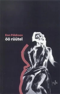 Öö rüütel