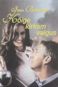 Kõige kirkam valgus