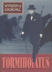 Tormihoiatus