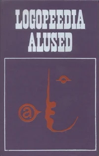 Logopeedia alused