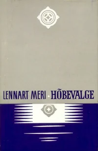 Hõbevalge