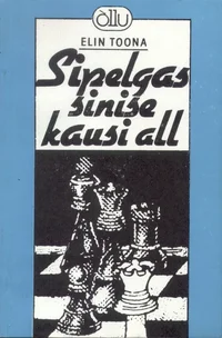 Sipelgas sinise kausi all