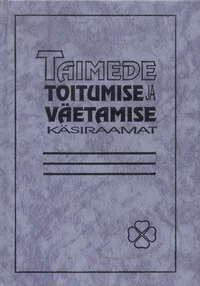Taimede toitumise ja väetamise käsiraamat