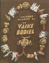Väike Bodiel