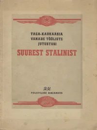 Taga-Kaukaasia vanade tööliste jutustusi Suurest Stalinist
