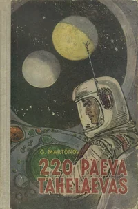 220 päeva tähelaevas