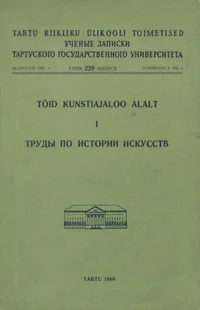 Töid kunstiajaloo alalt