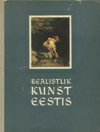Realistlik kunst Eestis