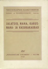 Tööstuskaupade kaubatundmine