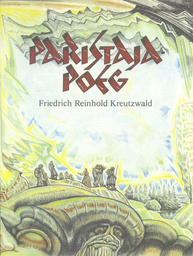 Paristaja-poeg - Friedrich Reinhold Kreutzwald (Eesti Raamat, 1986). Dramaatilises pliiats- ja tušijoonistuse stiilis illustratsioon kujutab tumedal taustal seisavaid müstilisi kiviseid kujusid või monstrume, mille ees sammuvad väikesed inimfiguurid. Taevas on esitatud keerdlevate pilvedega ning üldine õhkkond on müstiline ja eepiline.