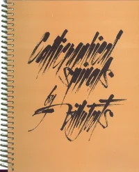Calligraphical spirals by Villu Toots. Villu Tootsi kalligraafia
