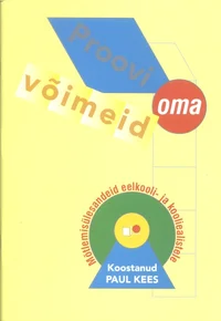 Proovi oma võimeid