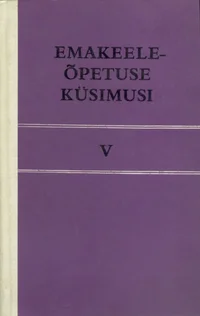 Emakeeleõpetuse küsimusi