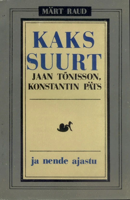 Kaks suurt - Märt Raud (Olion, 1991). Minimalistlik hallikas kaanekujundus musta tüpograafiaga, millel on väike must luige- või linnukujuline kaunistuselement pealkirja all.