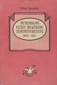 Peterburi Eesti seltside teatritegevus 1873-1917