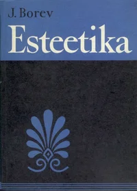Esteetika