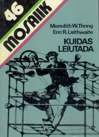 Kuidas leiutada