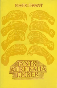 Tants aurukatla ümber