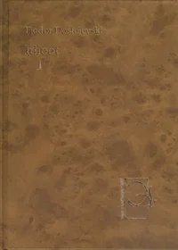 Idioot