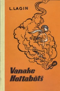 Vanake Hottabõtš