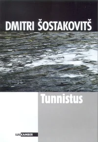 Tunnistus