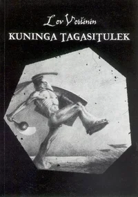 Kuninga tagasitulek