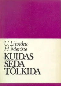 Kuidas seda tõlkida