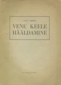 Vene keele hääldamine
