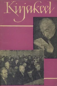 Kirjakeel 1964