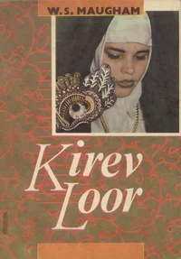 Kirev loor
