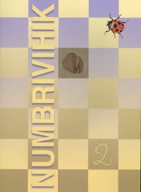 Numbrivihik